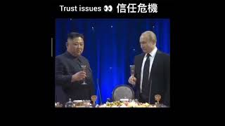 trust issues (信任危机)