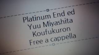 プラチナエンド ED - 降伏論 - 宮下遊 Free a cappella フリーアカペラ