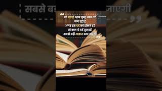study motivation video #trending #motivation #viralvideo #whatsappstatus