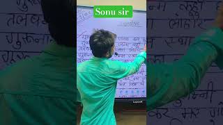 #motivation #education #apclass10 #studymotivate #shortsfeed #motivational #biharboard