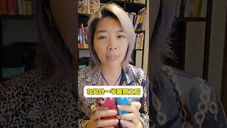 #頂客族 #資產分配 #超前部署 最近遇到不少頂客族就是結婚沒生小孩的，一定要記得看完喔～如果有想知道什麼相關的資訊或是你也想 少繳稅、給對人、如你願，歡迎留言跟我說😁