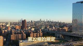 私人土地政府用，地價稅全免指南！