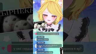 сырнеке | #foxlin_vt #Twitch #vtuber #ruvtuber #fox #facetracking