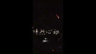 愛茶 很簡單#兒茶素#抗氧化