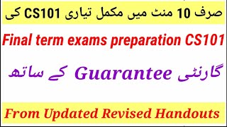 CS101 Final term exams preparation spring 2022
