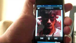 阿瑋告訴你為什麼要買iPhone - 04.iPhone iPod功能
