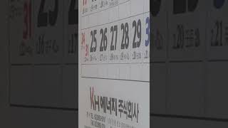 24년 03월18일(월) 오늘의 나 (사무실겸 편의점에서 점심밥을 먹을려구요.어머나?😀