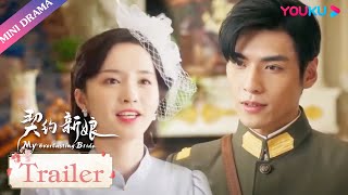 预告EP21-22 | 少帅归来，危机再度来临 |【契约新娘 My Everlasting Bride】| 柯颖/文渊/柯博伦/牛欣欣 | 民国爱情片 | 优酷 YOUKU