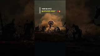zinda rahey ❤️🔥 #ytshorts #sorts #viralreels #trinding #whatsappstatus #youtubeshorts