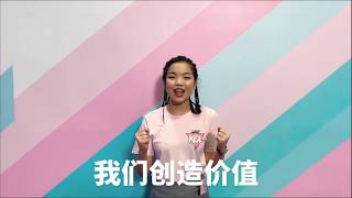 #ProduceKOL练习生 - KOL 任务 1 #创意影片 【Ta的第一次...竟然...】