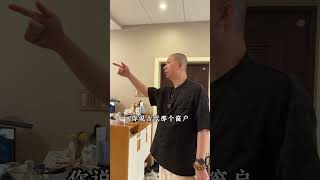 穿堂不用怕 #家居風水宜忌 #易經風水 #風水 #風水佈局 #能量 #運勢