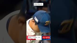 견제구가 외야로 가네 #견제구 #ssg랜더스