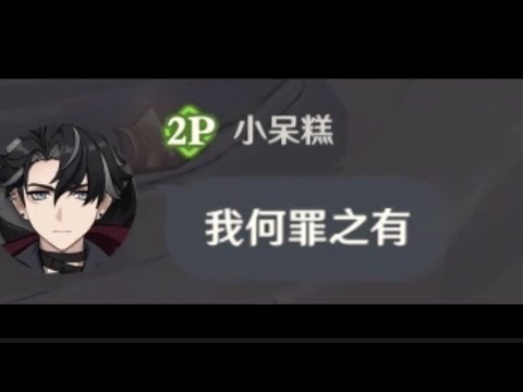 原神：《168 大长腿 白皮肤与粉丝的故事》【小呆糕糕】