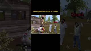 Giant 🤡#PUBGMobile #FunnyMoments  #PUBGShorts #GamerLife  #PUBGComedy #GamingMeme #viral #trending