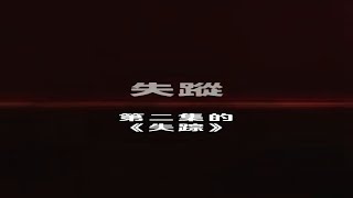 怪奇物語第五季先導預告解析