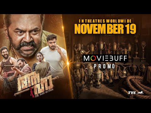 Aaha  - Promo | Indrajith Sukumaran | Manoj K Jayan | Bibin Paul | Moviebuff | @tvsmotorcompany