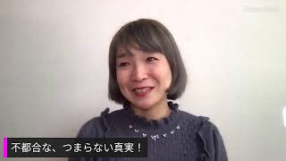 オンライン美術大学 vol.14 悲劇はお好き？