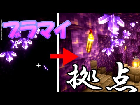 [ゆっくり実況]水中で生活するマインクラフトpart2