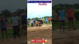 RPF SI 14 feet long jump || dehli police long || #rpfsi #rpfconstable #longjump