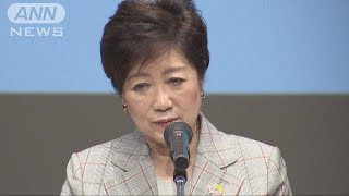 野田総務大臣と小池都知事が在宅勤務の推進呼び掛け(18/06/26)