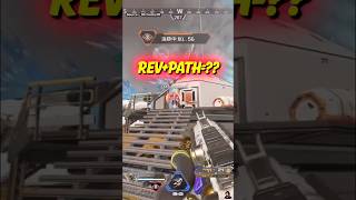 What will you call this? | Apex Legends #apexlegends #shorts