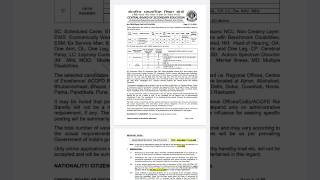 CBSE Recruitment 2025#shortsvideo #cbse #recruitment #govtjobs2025 #job #jobsearch #vairalshort