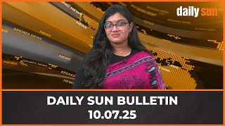 Daily Sun News Bulletin | News Bulletin | Today Top News | Daily Sun