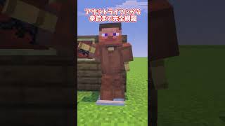 銃アドオン紹介！ #マインクラフト #マイクラ #ゆっくり実況