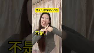 是谁全中我不说 kpop 韩娱 追星 内容过于真实 搞笑