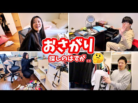 I tried to collect all the hand-me-downs in Kahosei's house, and it turned into a major desk clea...