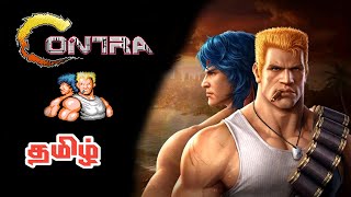 CONTRA Game Live TAMIL || 90's Kids Favorite Game || #TechKitTamil #TKT #gaming