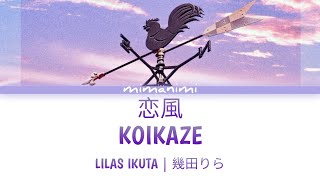 Lilas Ikuta (幾田りら)  - Koikaze「恋風」Lyrics Video [Kan/Rom/Eng]