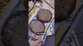 こういうのでいいんだよクッカー #キャンプ #車中泊 #キャンプ飯