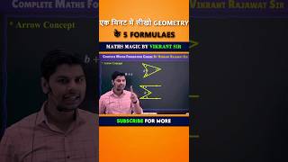 एक मिनट में सीखो Geometry के 5 Formulas 🔥 || MathsWala Vikrant #ssccgl2024 #ssccgl #mathstricks #mts