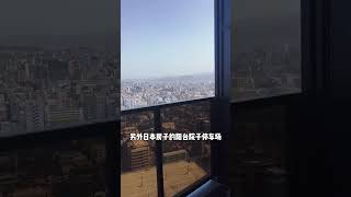 关于日本房子那些事 #房产投资＃日本 ＃房产 日本身份