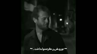 #مهراب #آرمین #آهنگ #ارشاد #دیسلاو #کلیپ #تتلو #مهراد_جم #میلادراستاد #علی_بابا