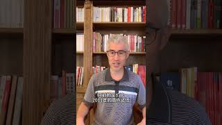 世界黄金协会：金价处于周期早期阶段，当前金价未反映通胀因素 #财经 #投资