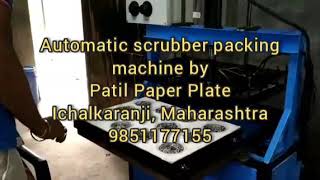 Automatic scrubber packing machine by patil paper plate, Ichalkaranji