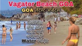 Vagator Beach GOA | Things To Do In Vagator Beach | Chapora Fort
