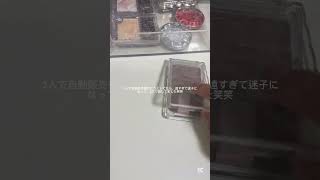 生活音#恋バナ