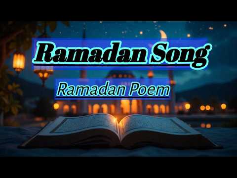 🌙✨ "رحمتوں کا مہینہ | A Heart-touching Ramadan Nazam | Best Ramadan Song 2025"