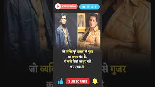 #shorts#viralvideo#shorts#motivation#bpsc#viralgirlsdance#ntpc#ssc#upsc#sonoffarmer#deepaksir#