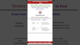Bihar Welfare Organiser WO & LDC vacancy 2025 #bssc_exam #biharssc #bssc