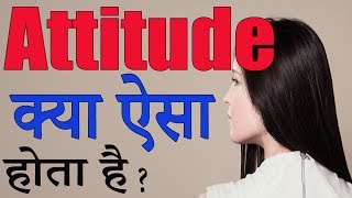 Attitude is Everything || Attitude Inspiration Video By Mahatmaji Technical