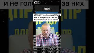 #ссср #коммунисты #левые #политика #выьоры #госдума #россия #правда #жириновский #коммунизм #кпрф