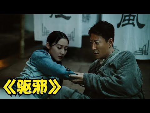 老太婆不尊敬死者，竟朝着棺材里的女人吐口水。下一秒悲剧了！