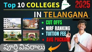👉 "Top 10 EAPCET Colleges in Telangana 2025 | Best Engineering Colleges After EAMCET"