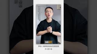 36秒為你介紹日本首相石破茂 他可能是最不想當首相的日本首相。本視頻所有內容均來自公開網絡消息整理。