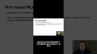 NLWeb: AI-поиск для E-com от Microsoft #ai #microsoft #opensourceprojects #rag
