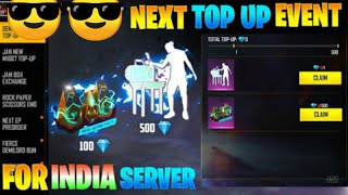 HOW TO NEXT TOP UP EVENT IN FREE FIRE NEXT TOP UP EVENT KYA HOGA ll PLEASE LIKE AND SUBSCRIBE 🙏